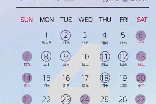 2024年2月份结婚黄道吉日(2024年2月份结婚黄道吉日一览表)