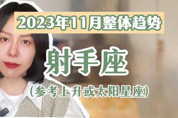 2025年3月26日射手座今日运势最新星座运势 2025年3月26日射手座今日运势最新星座运势