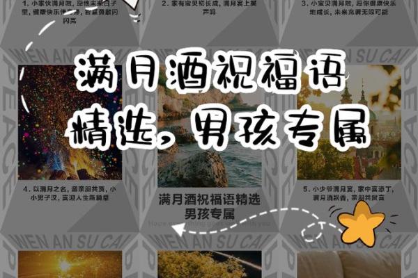 2025年2月适合满月酒的日子