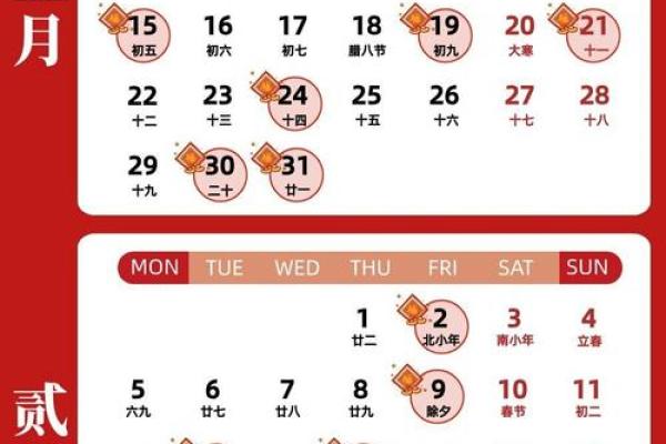 2025搬家入宅吉日查询