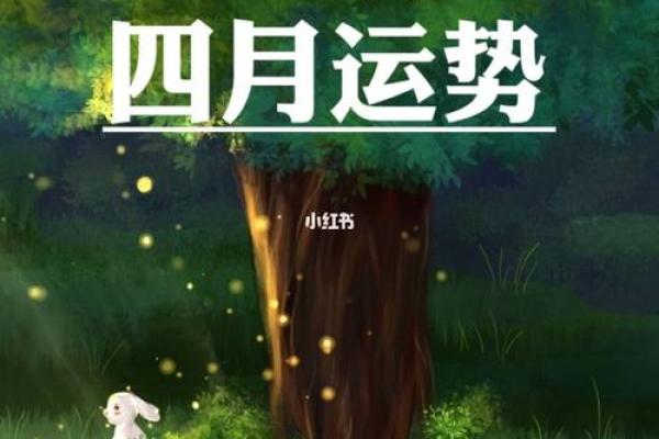 2025年3月23日摩羯座今日运势 第一星座网