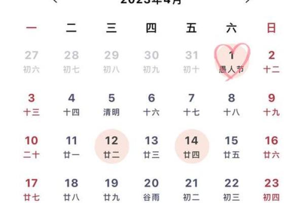 2月出行吉日黄道吉日-[黄道吉日]