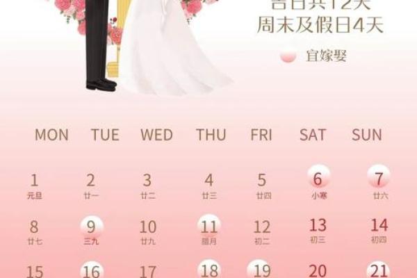 2月出行吉日黄道吉日-[黄道吉日]