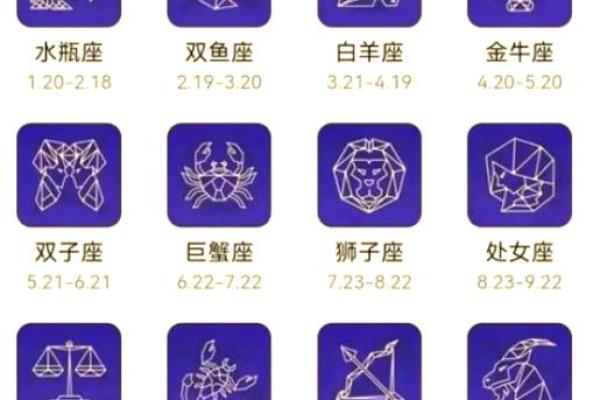 2025年3月24日今日星座运势查询第一星座网