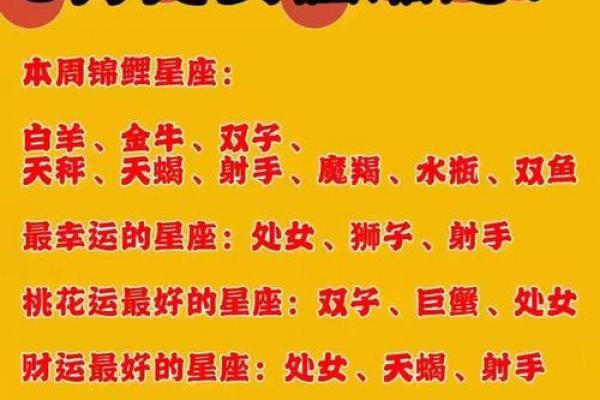 2025年3月31日处女座每日星座运势