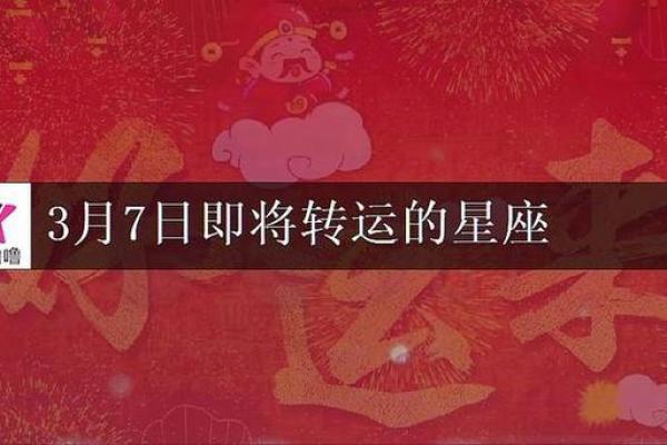 巨蟹座明日运势星座屋2025年3月27日
