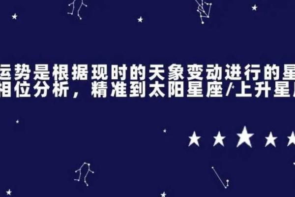 天蝎座今日星座运势2025年3月27日