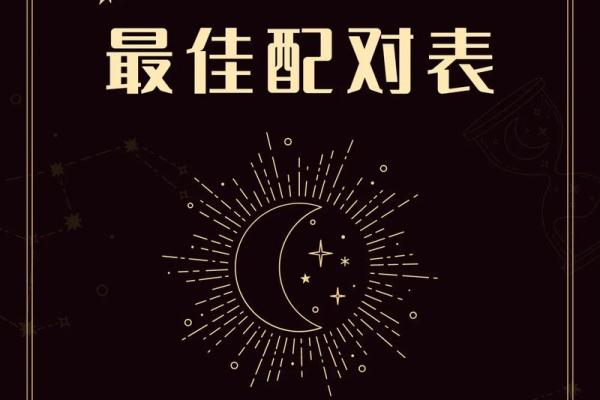 金牛座明日运势星座屋2025年3月23日