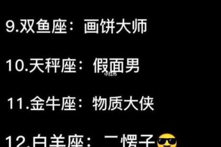 双子座今日运势星座屋2025年3月23日