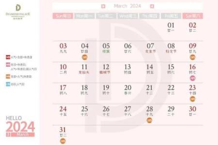 2月份适合结婚的日期-[黄道吉日]