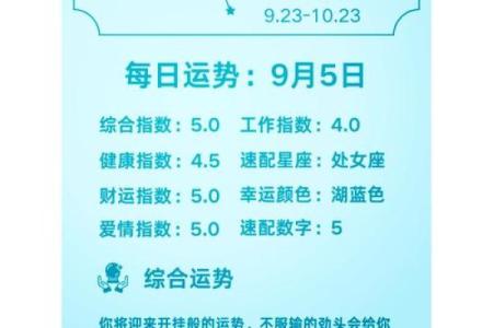 天秤座今日运势星座屋2025年3月22日