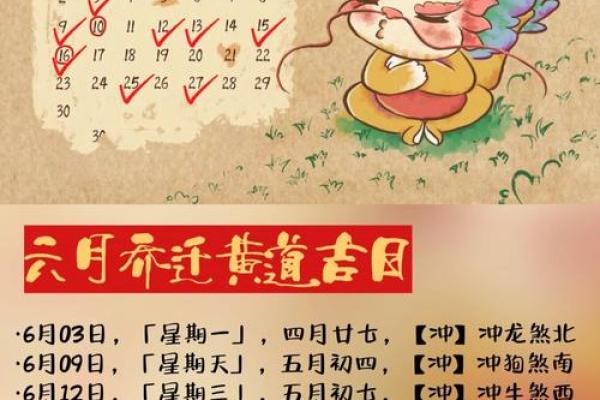 2024年2月搬家黄道吉日(2024年2月搬家黄道吉日查询一览表)