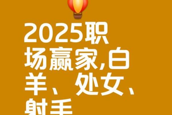 白羊座今日运势 第一星座网2025年3月26日