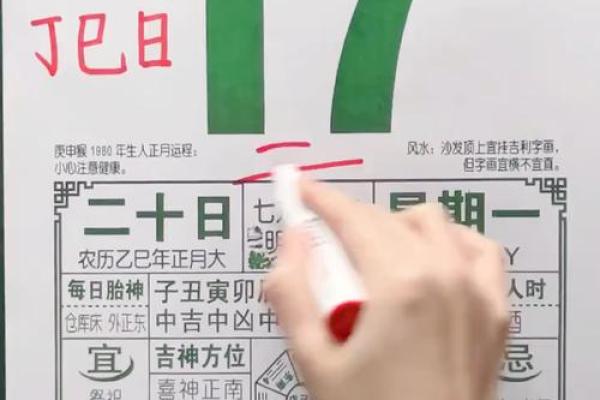 2月份店铺开张吉日-[黄道吉日]