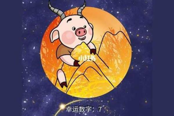 2025年3月26日摩羯座今日运势 第一星座网