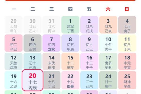 2022年2月9日黄道吉日查询 2022年2月9日黄道吉日查询