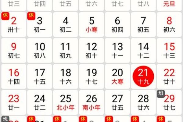 5月份老黄历吉日-[黄道吉日]
