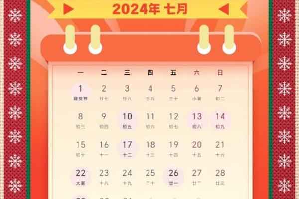今年二月份黄道吉日 今年二月份黄道吉日