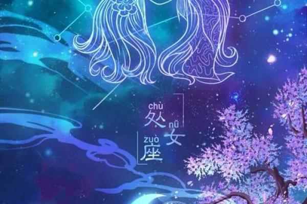 2025年3月23日处女座明日运势星座屋
