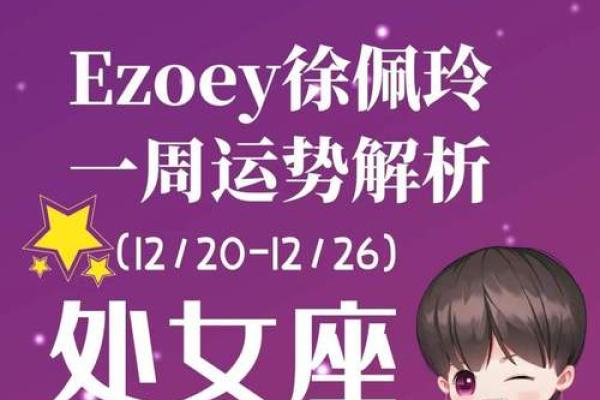 第一星座网今日运势星座屋2025年3月27日