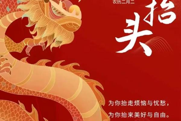 理发黄道吉日2月