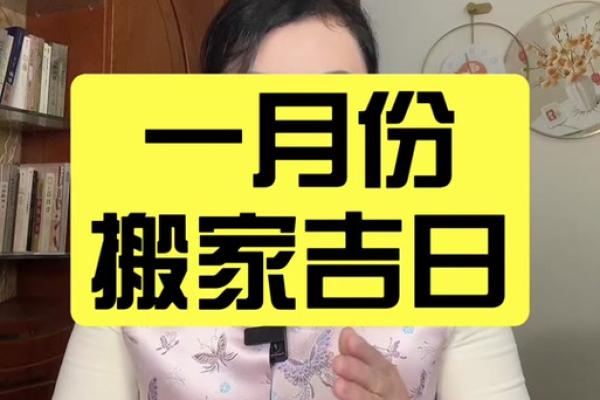 25年2月吉日有哪些