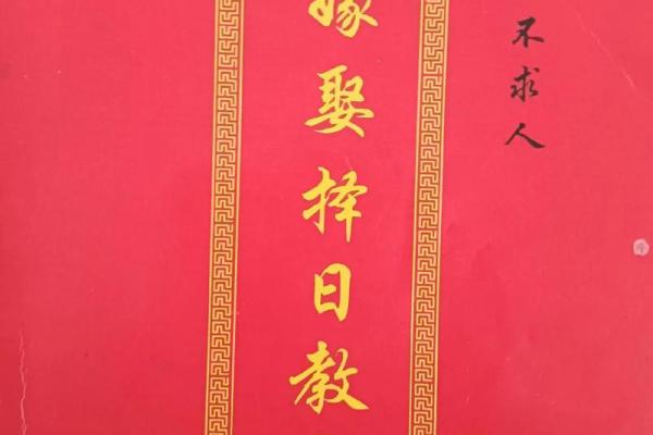 阴历二月份结婚吉日