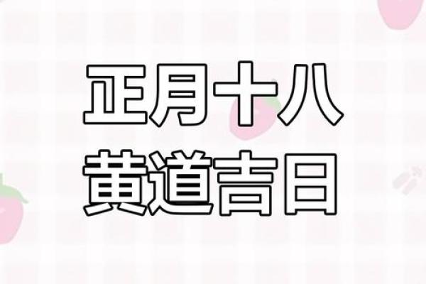 2023年2月开工黄道吉日(2023年2月黄道吉日一览表)