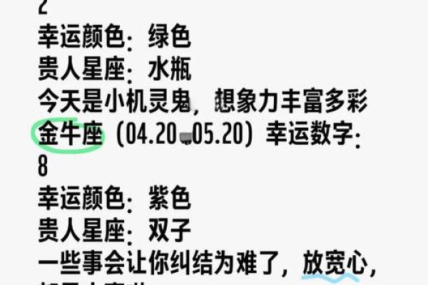 双子座女今日运势查询星座屋 双子座女今日的运势水墨先生