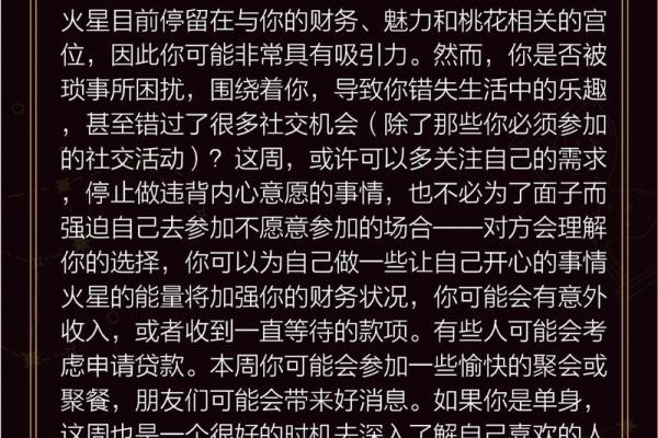 2025星座今日运势查询_2o21星座运势