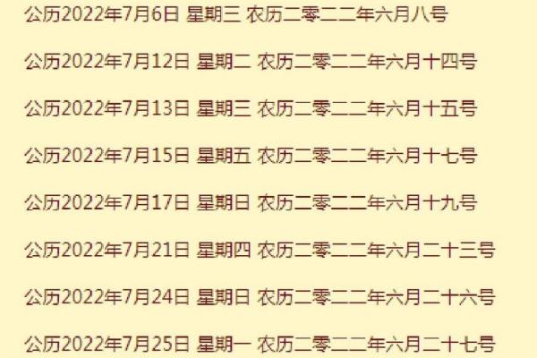 2022年4月适合搬家的日子(2022年4月份搬家吉日)