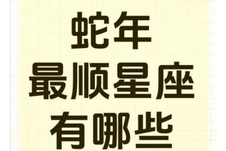 2025年3月23日每日星座运势查询星座屋