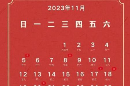 2月份开工吉日-[黄道吉日]