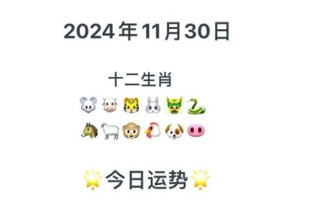 第一星座网今日运势星座屋2025年3月24日