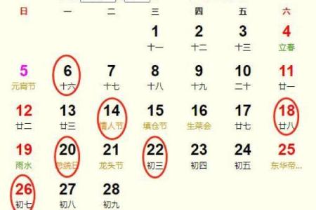 2月份适合搬家的黄道吉日2024年-[黄道吉日]