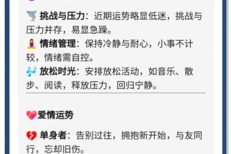 2025年3月30日处女座今日运势第一星座网