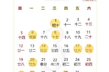 2024年10月2日黄道吉日(2024年10月2日黄道吉日表)