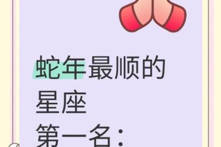 巨蟹男今日运势 巨蟹男今日运势评分