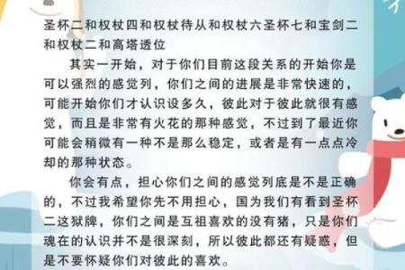 处女四月运势如何_处女四月份运势2021