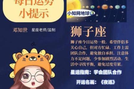天蝎座运势今日运势星座屋_天蝎座今日运势查询运汉程网