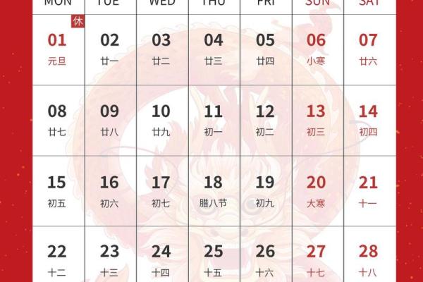 2024年12月2日黄道吉日(2024年12月2日黄道吉日时间)