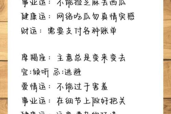 处女座明日运势大揭秘好运连连事业爱情双丰收