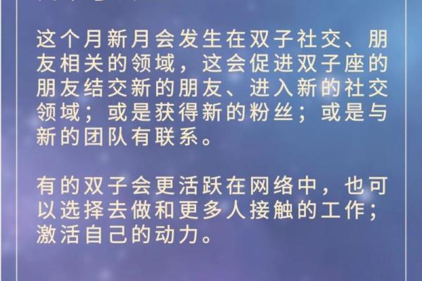 双子座今日运势星座_双子明日运势查询