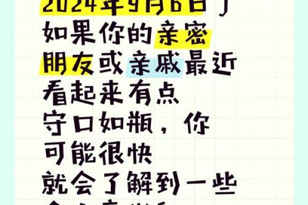 处女座男生今日运势超准解析揭秘今日运势走向
