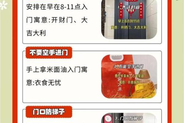 乔迁新居怎么看日子(乔迁新家如何看日期) 乔迁新居怎么看日子(乔迁新家如何看日期)