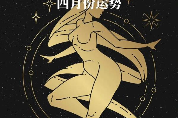 白羊女2月份感情运势_白羊二月爱情运势