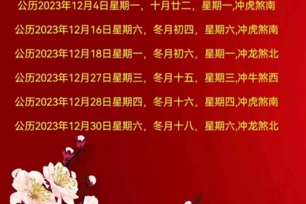 阴历二月哪天搬家好日子(阴历二月份那天搬家好)