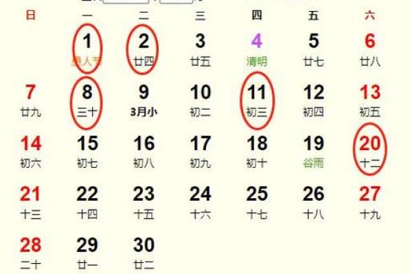 近期适宜搬家的黄道吉日(近期适宜搬家的日期)