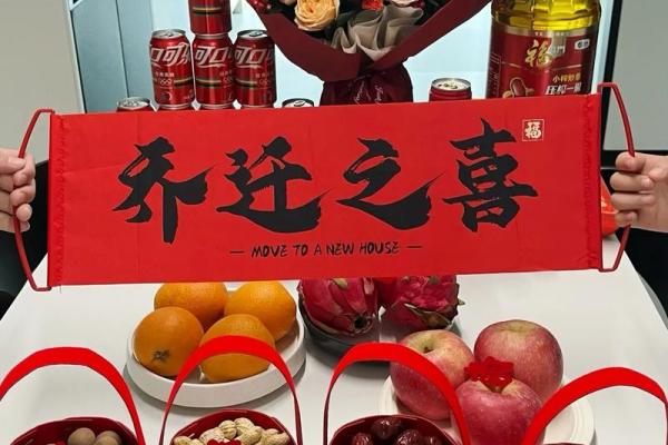 五月份乔迁新居的吉日(五月份乔迁新居的吉日有哪些)