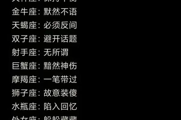 陶白白最新一周星座运势_陶白白最新一周星座运势揭秘12星座下周78714运势分析